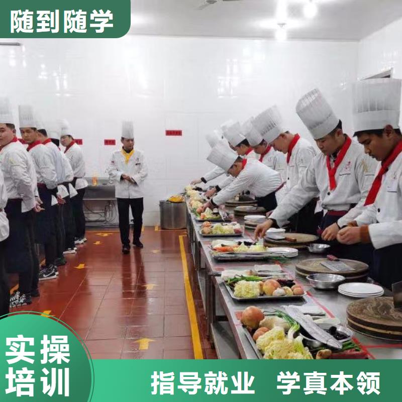 海兴县烹饪培训技校报名