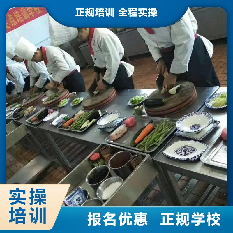 东光县学厨师的培训学校报名