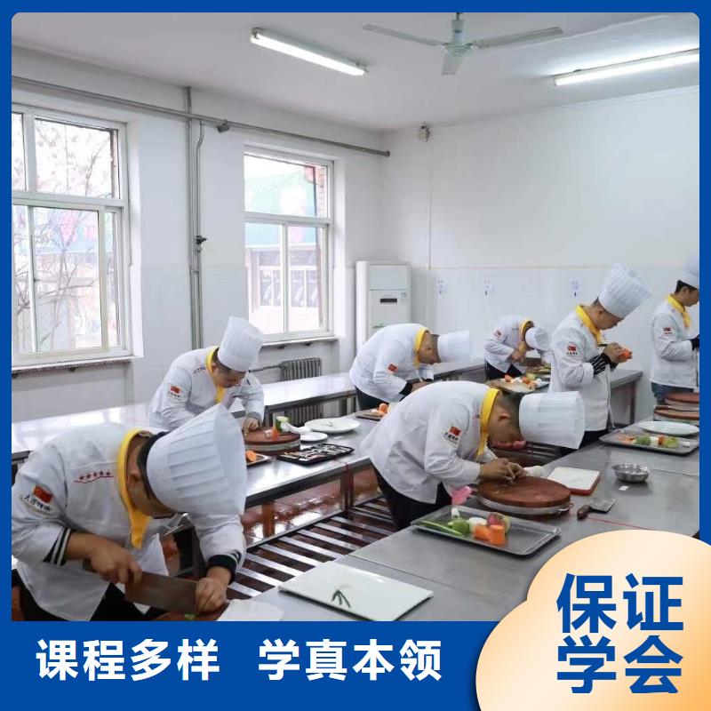 【厨师培训】虎振学校手把手教学