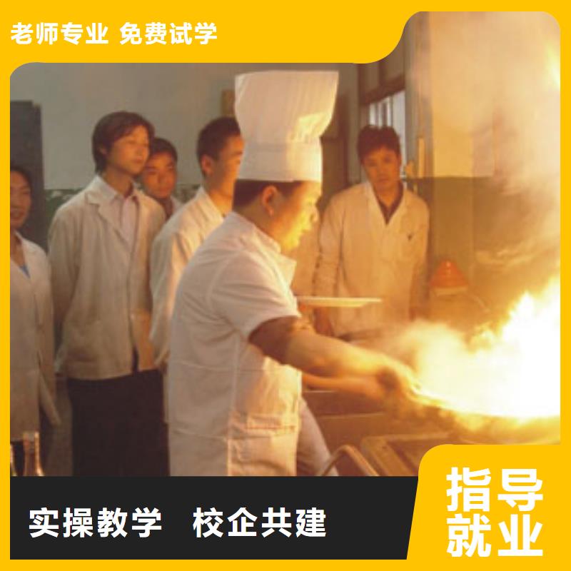 学短期烹饪去虎振学校