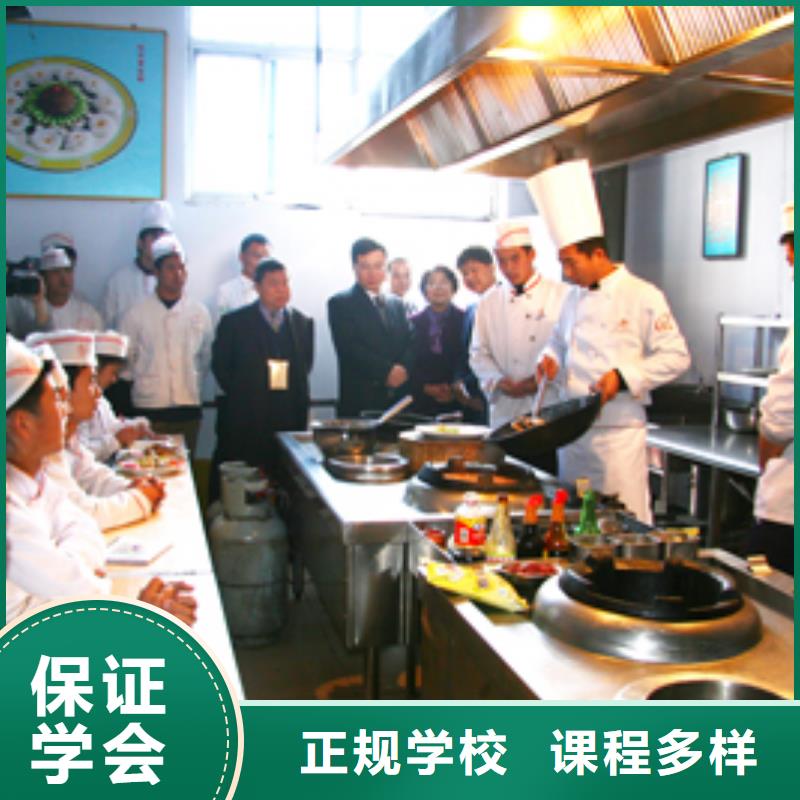 沧县烹饪厨师培训技校报名电话