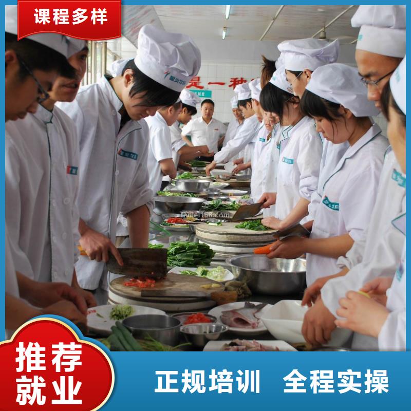 学厨师技能到保定虎振