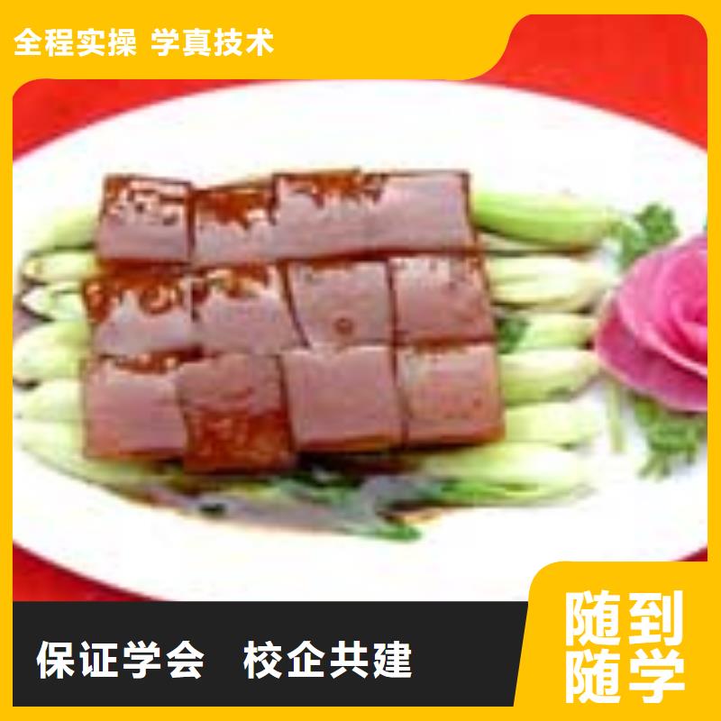 巨鹿县学烹饪热炒短期的技校招生资讯