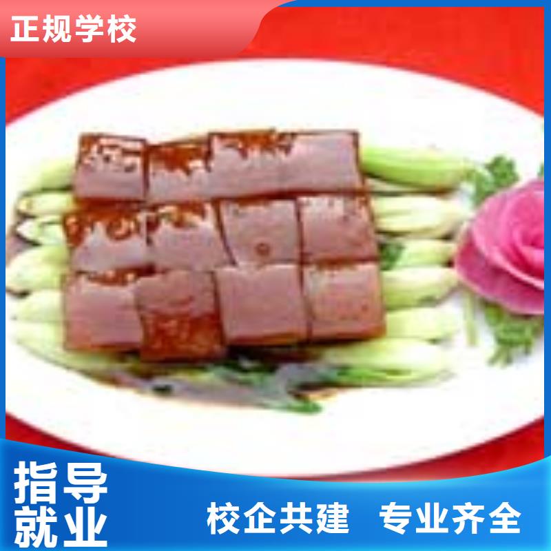 宁晋县学烹饪热炒短期的技校报名