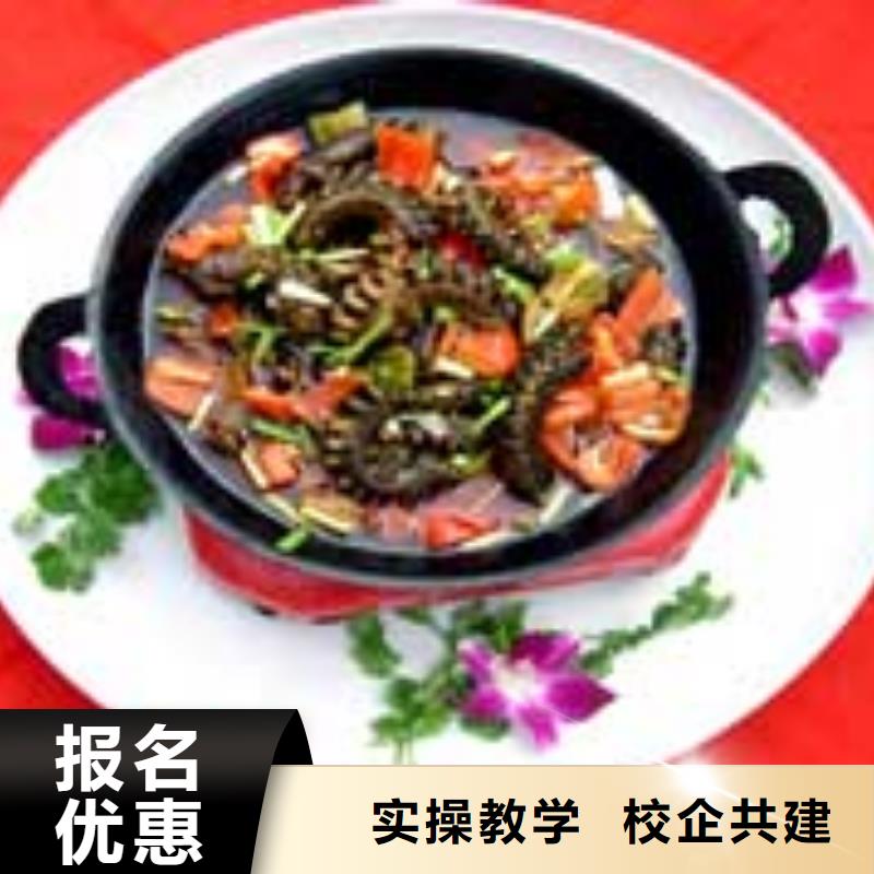 柏乡县厨师烹饪学校招生资讯
