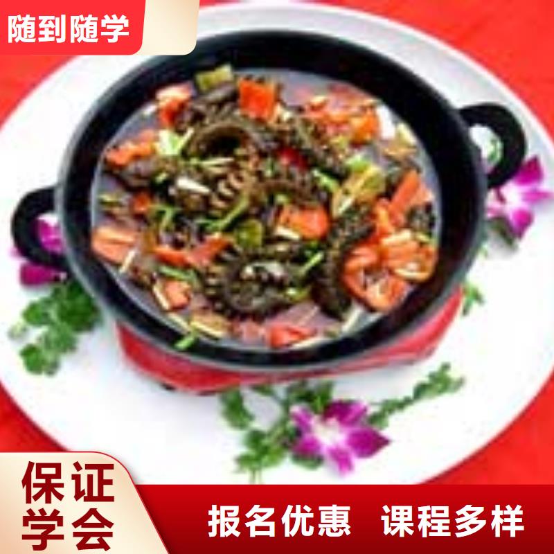 临西县学烹饪热炒短期的技校招生简章
