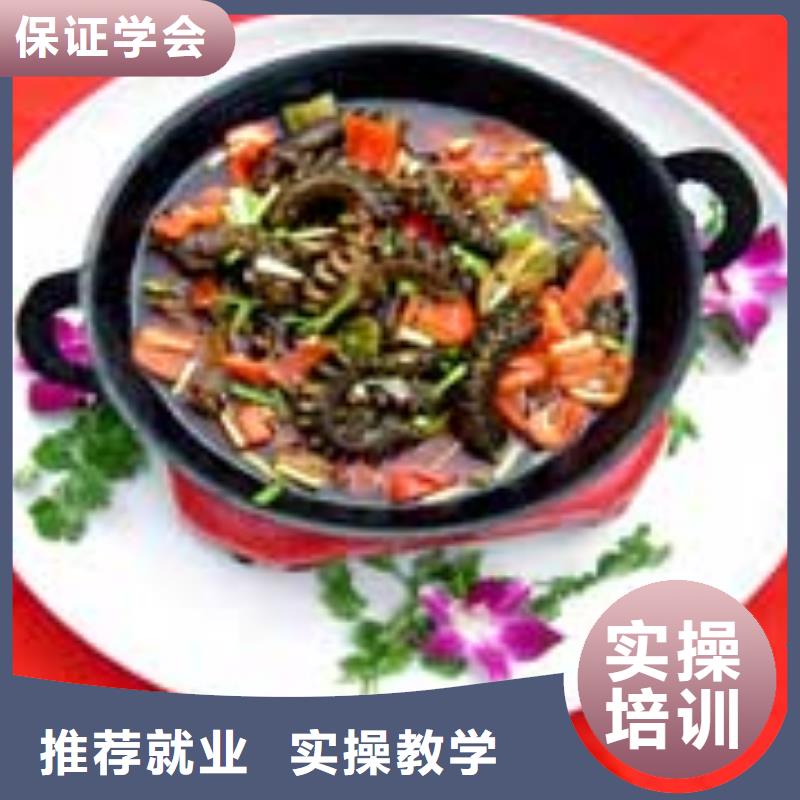 巨鹿县学烹饪热炒短期的技校招生资讯