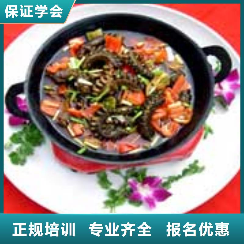 宁晋县学烹饪热炒短期的技校报名