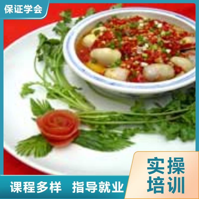 临西县学烹饪热炒短期的技校招生简章