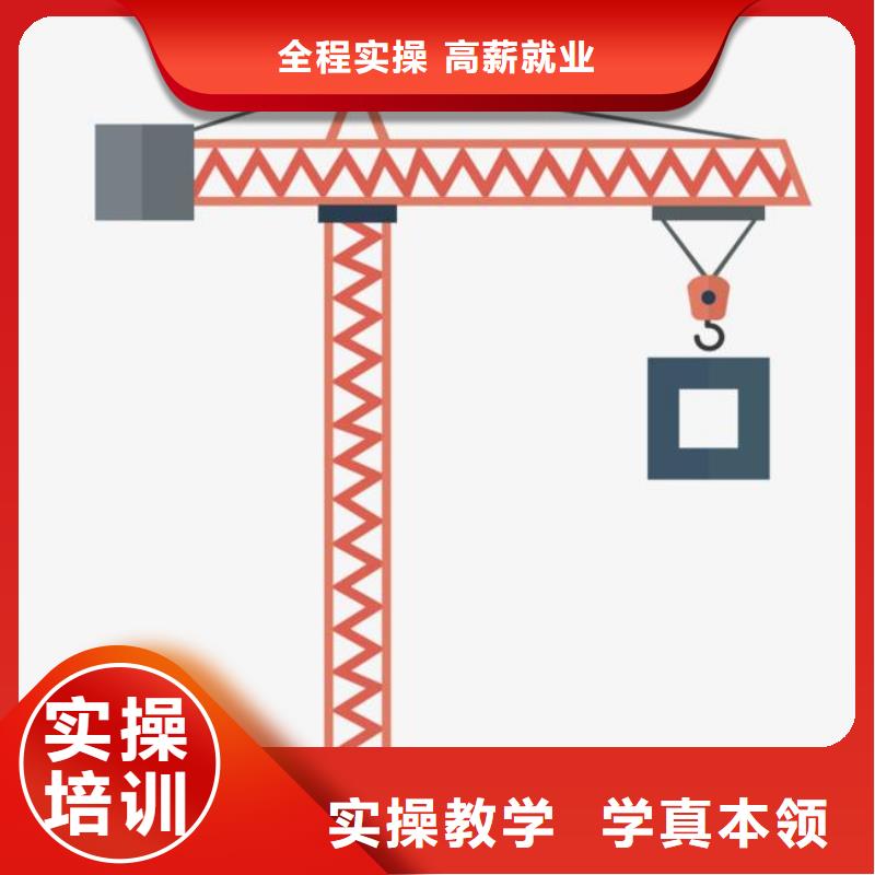 塔吊装载机虎振技工学校校企共建