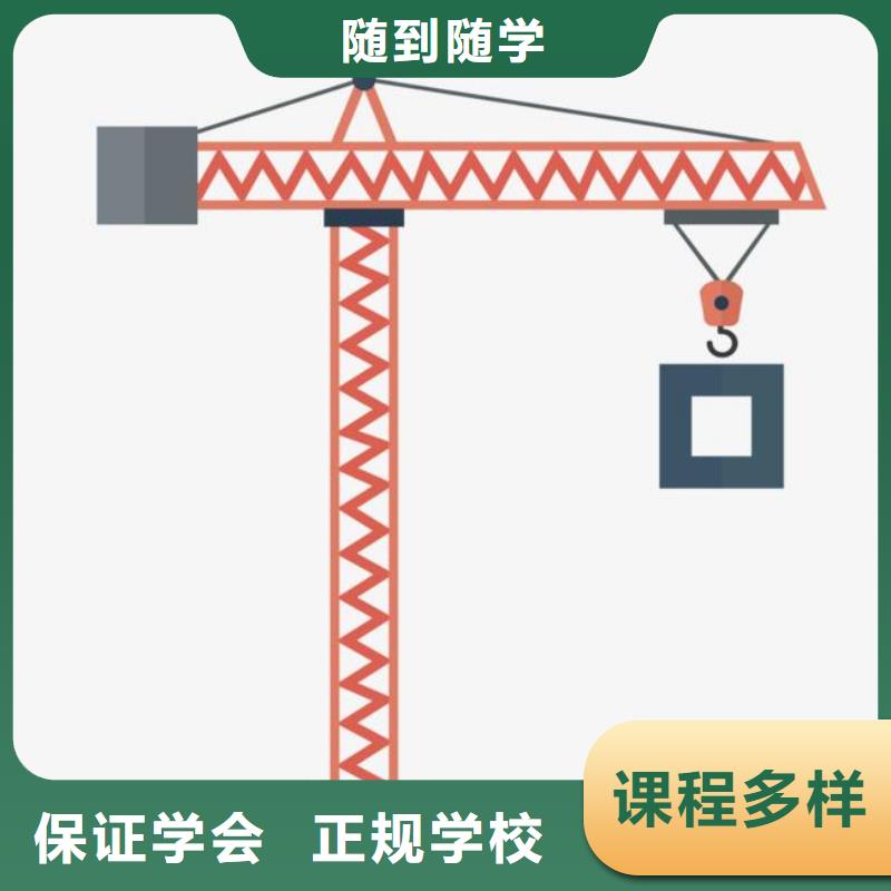 塔吊装载机虎振技工学校招生电话实操教学