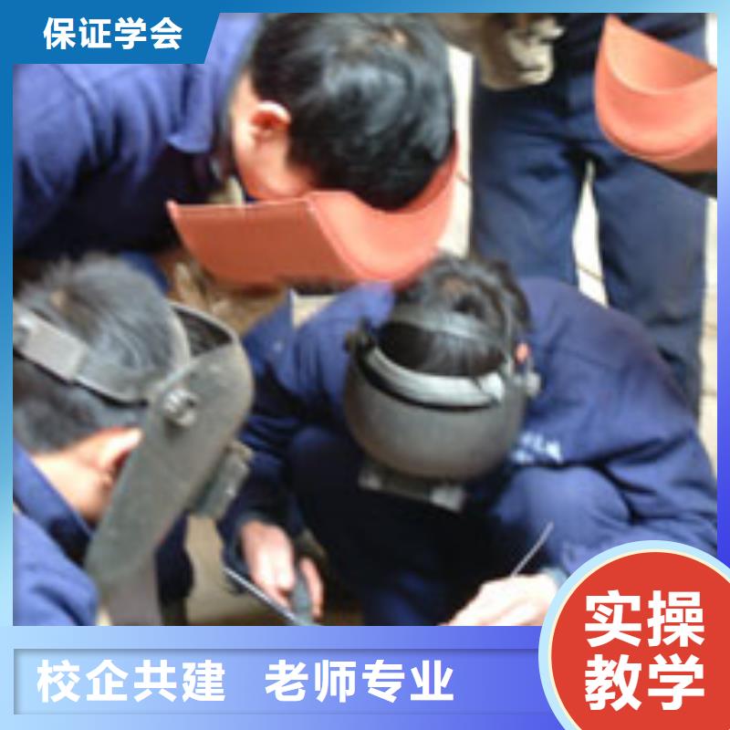 桥西区电气焊学校招生电话