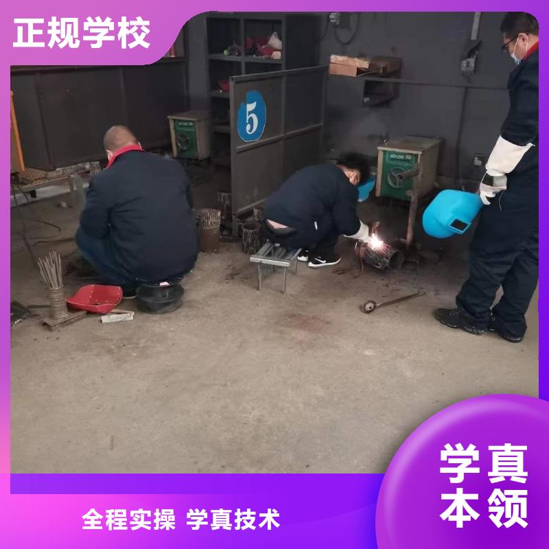 二保焊|氩弧联焊技校怎么报名