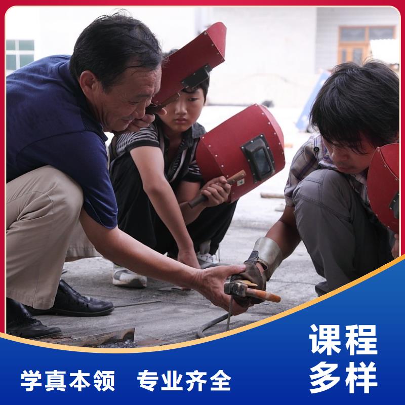 元氏县电气焊|二保焊技能培训技校招生咨讯