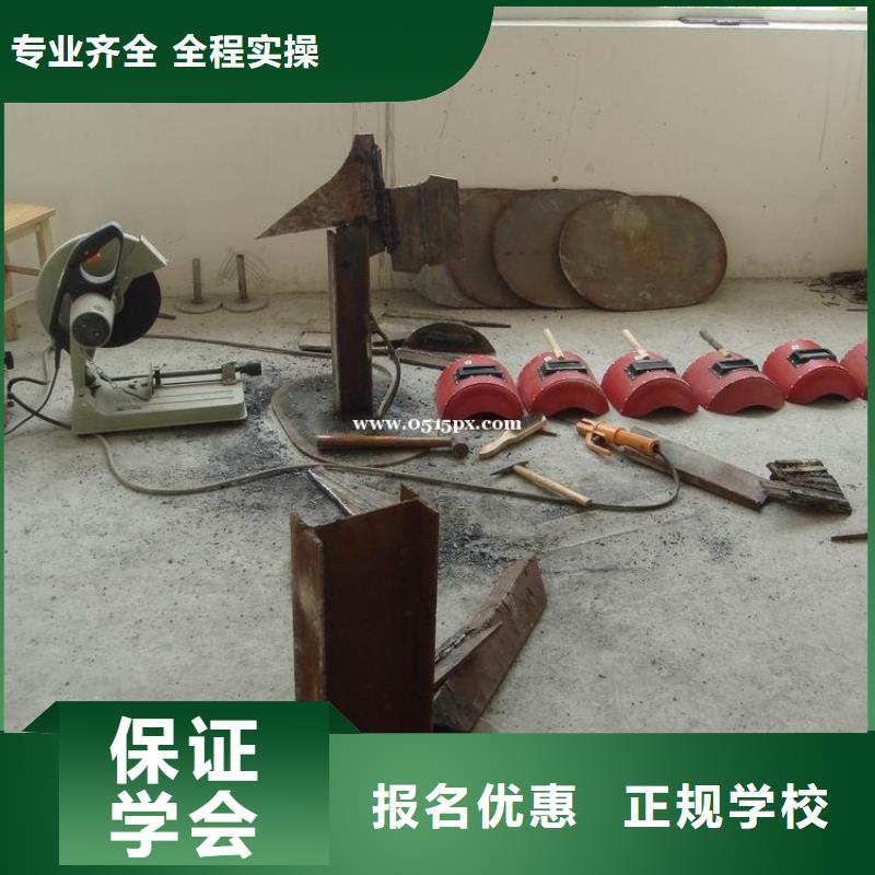 元氏县电气焊|二保焊技能培训技校招生咨讯