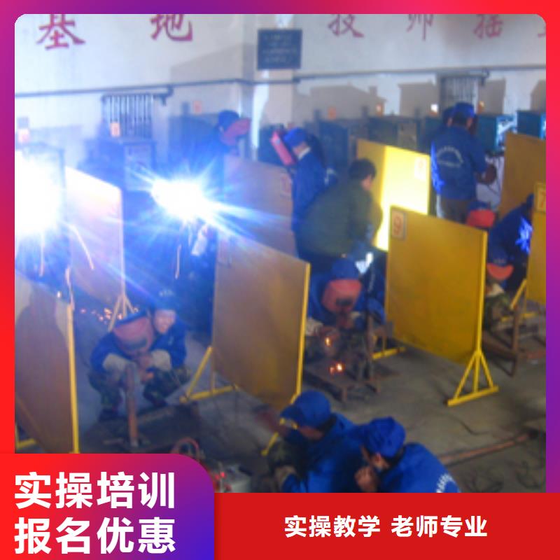 深泽县电气焊技能培训学校招生