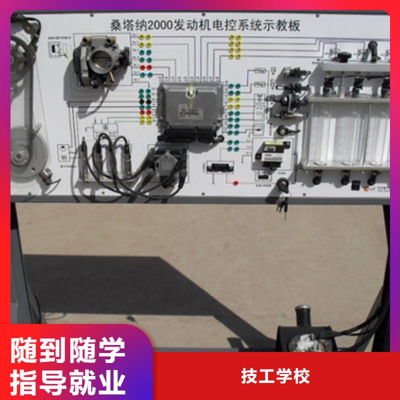 汽车维修汽修专业就业不担心