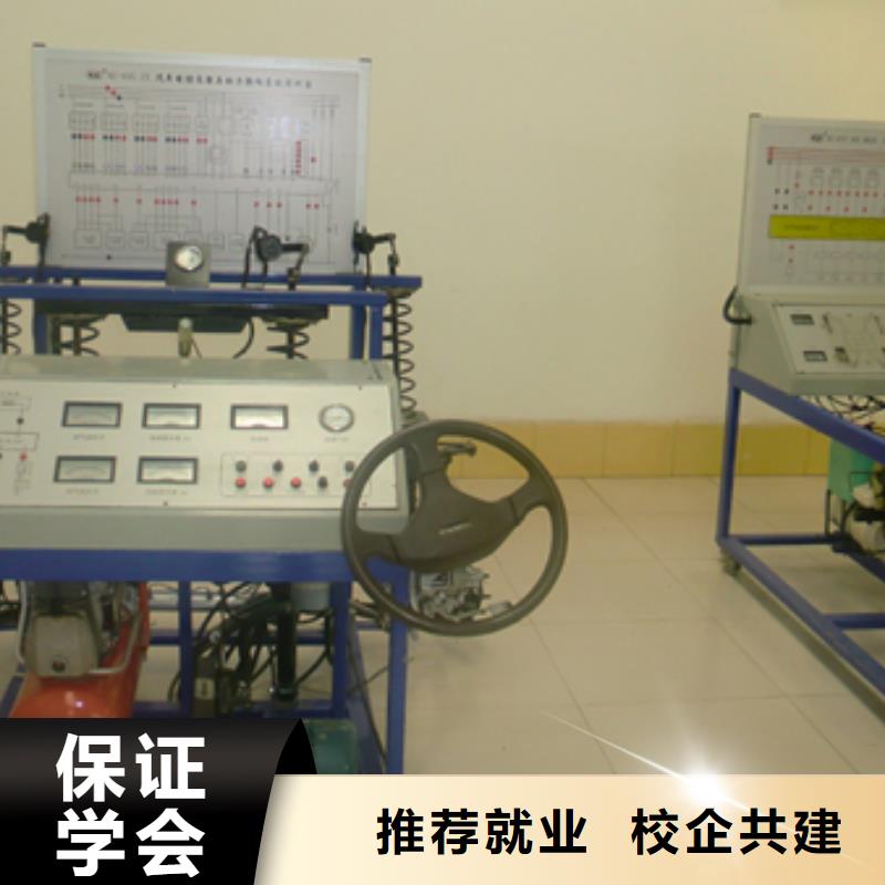 正规的汽车维修学校报名地址