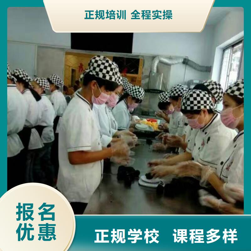 广宗中西糕点制作短期培训学校-学门手艺