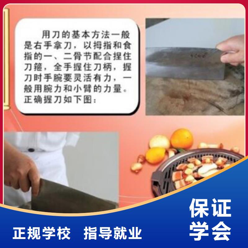 虎振烹饪,虎振学校指导就业