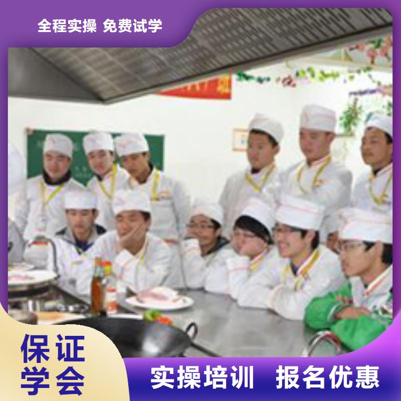 虎振烹饪保定虎振学校保证学会