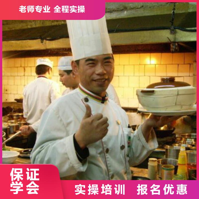 虎振烹饪,数控培训学校技能+学历