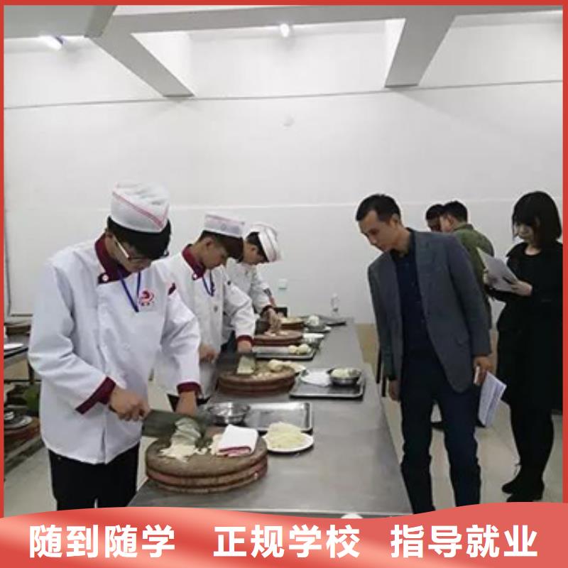 虎振烹饪保定虎振学校保证学会