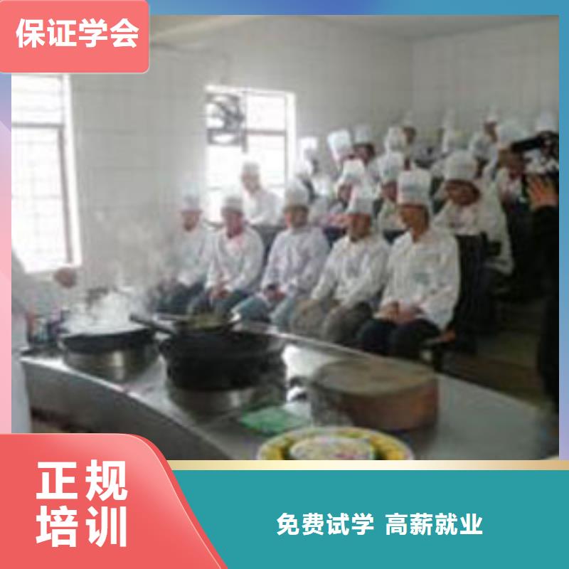 虎振烹饪中式面点老师专业