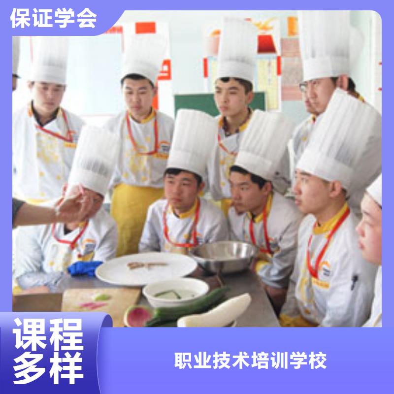 【虎振烹饪】虎振厨师烹饪学校招生电话老师专业