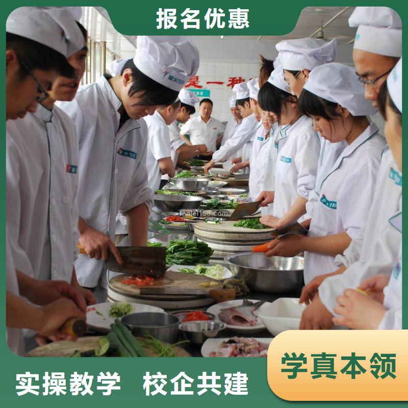 【虎振烹饪】虎振厨师烹饪学校招生电话老师专业