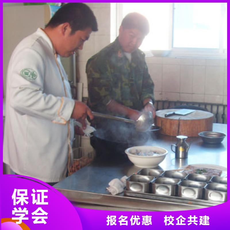 虎振烹饪氩弧焊培训学校专业齐全