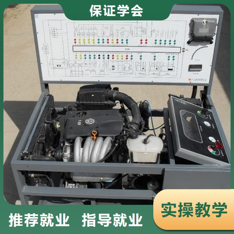 虎振汽修虎振学校随到随学