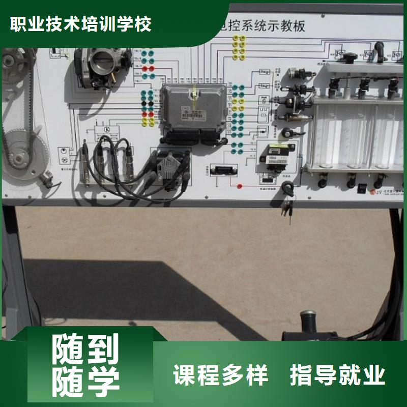 虎振汽修保定虎振学校课程多样