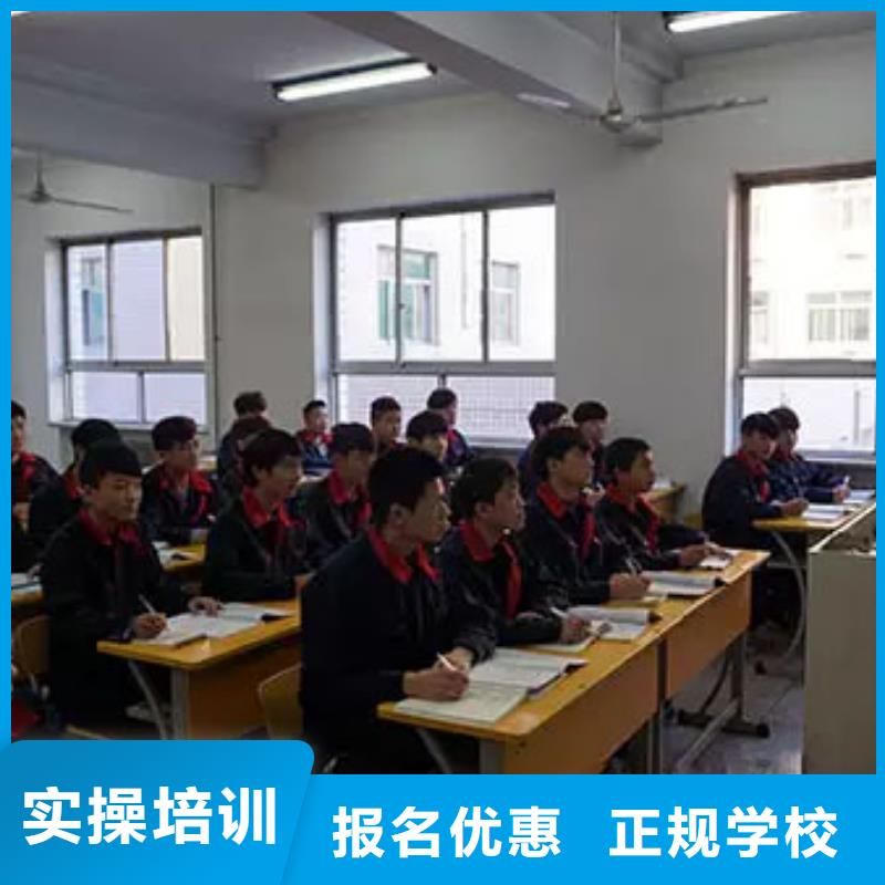 虎振汽修虎振学校随到随学