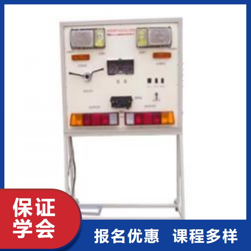 虎振汽修虎振学校招生电话正规学校