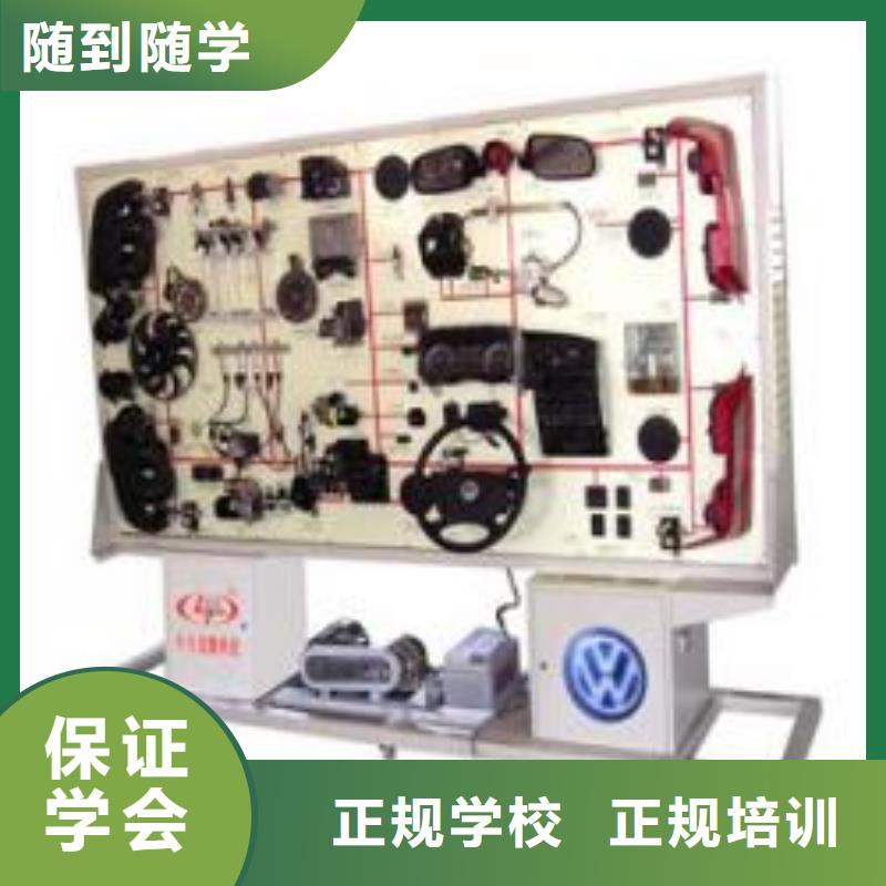 虎振汽修虎振学校招生电话正规学校