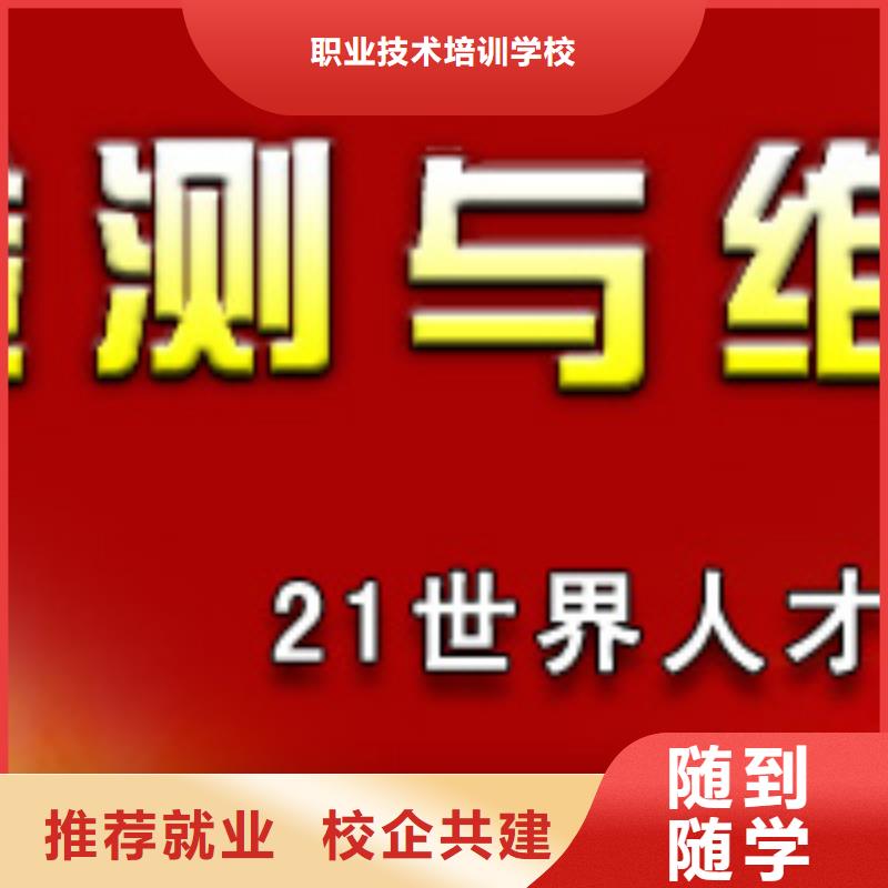 虎振汽修汽车维修随到随学