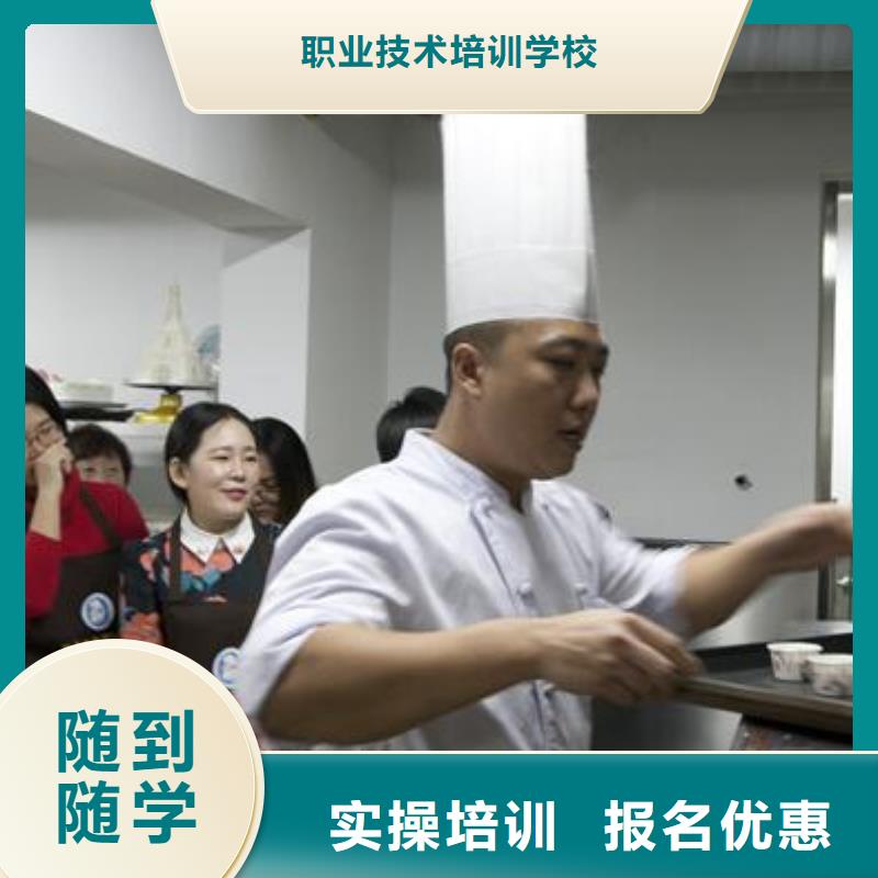 虎振中西糕点学校机电一体化培训随到随学