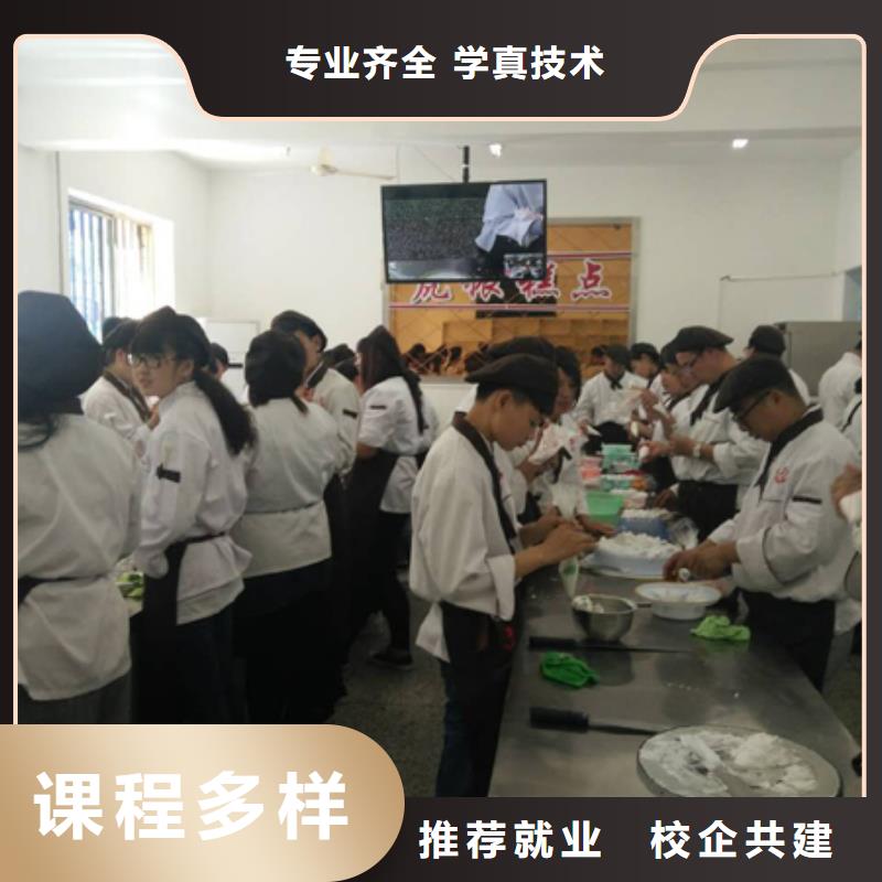 虎振中西糕点学校_虎振烹饪学校招生电话高薪就业