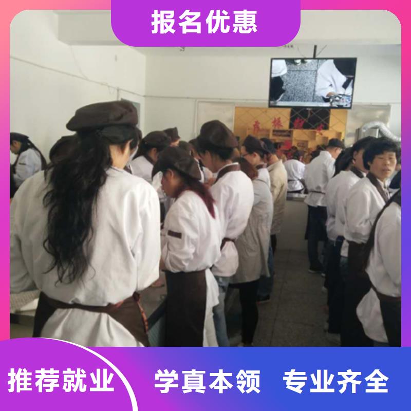 虎振中西糕点学校-虎振学校师资力量强