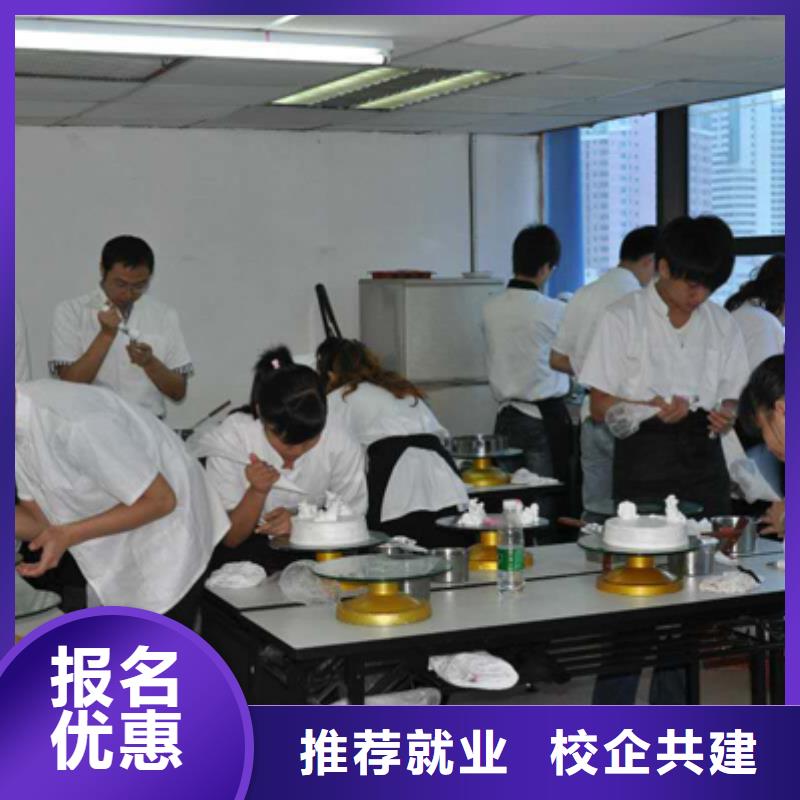 虎振中西糕点学校【保定虎振技工学校】课程多样