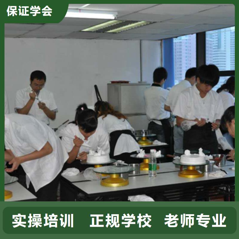 虎振中西糕点学校,【虎振厨师烹饪学校招生电话】免费试学