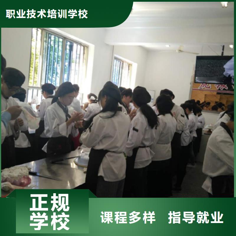 【虎振中西糕点学校汽车驾驶培训技能+学历】