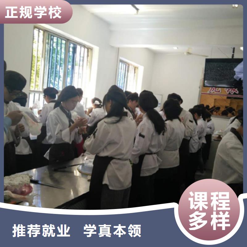 虎振中西糕点学校,虎振厨师烹饪学校招生电话手把手教学