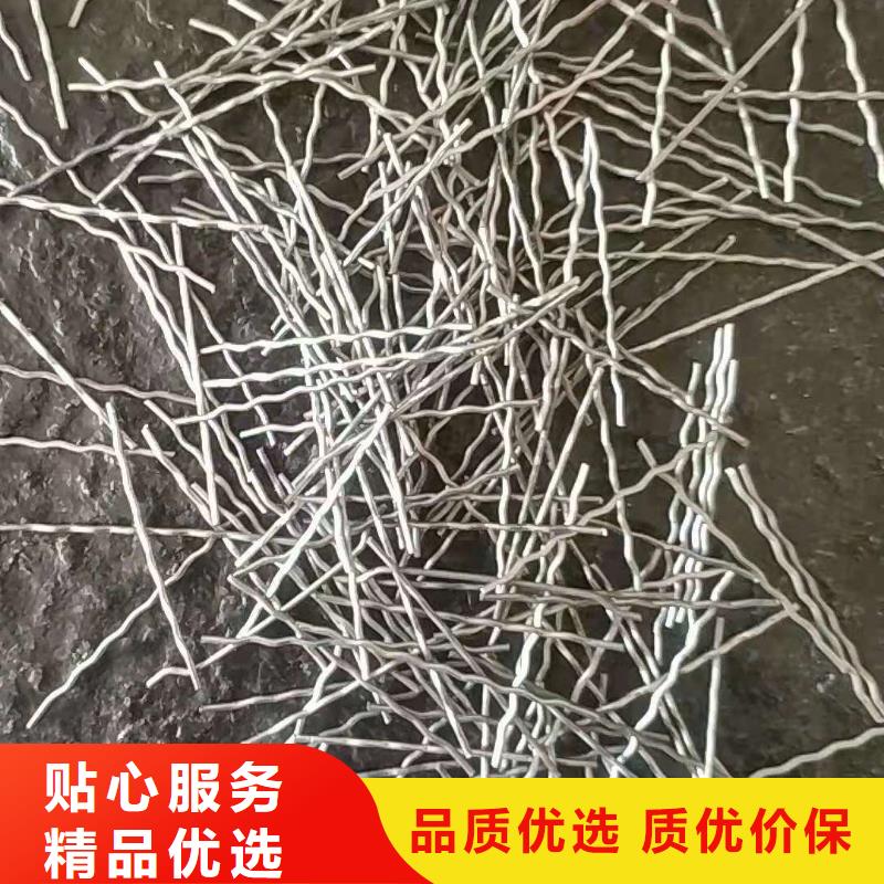 钢纤维,土工布研发生产销售