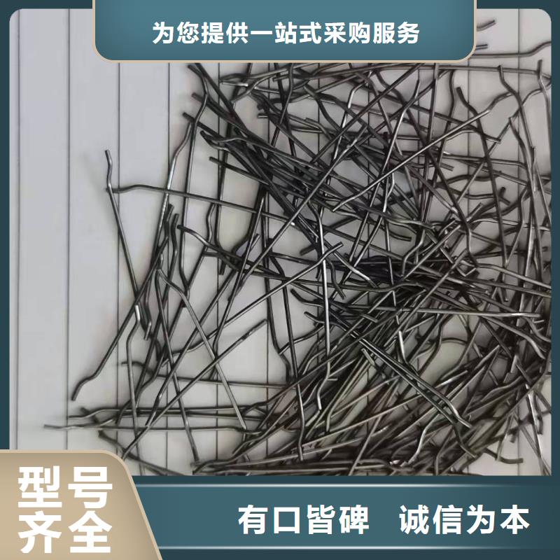 钢纤维_抑尘剂支持加工定制