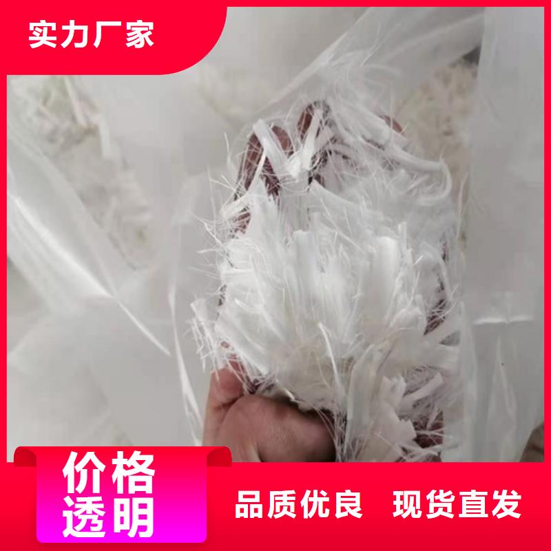 抗裂纤维_环保抑尘剂土工布认准大品牌厂家