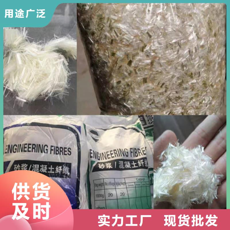 【抗裂纤维】-抑尘剂用的放心