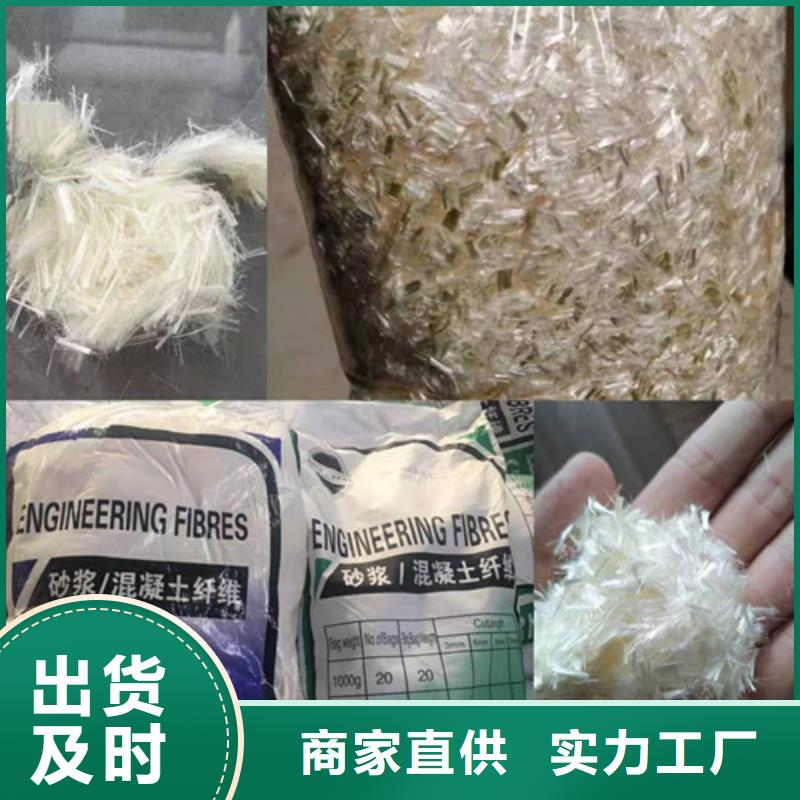 【抗裂纤维】土工布品牌大厂家