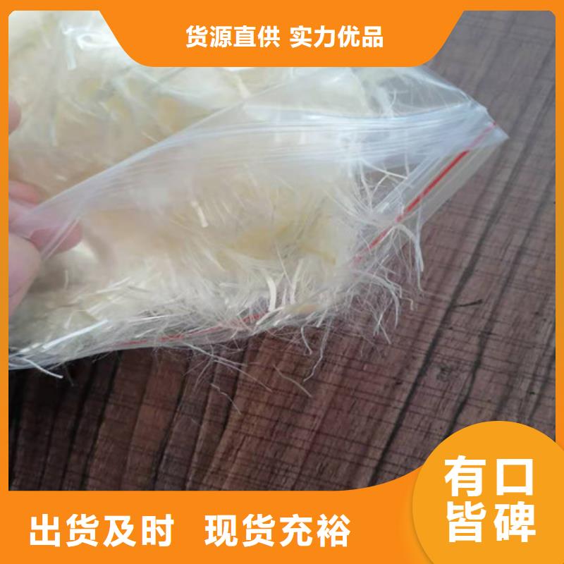 抗裂纤维_环保抑尘剂土工布认准大品牌厂家